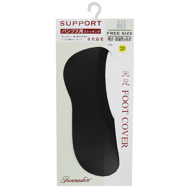 Funnaskin Sweat absorb antibacterial Foot Cover No.F008