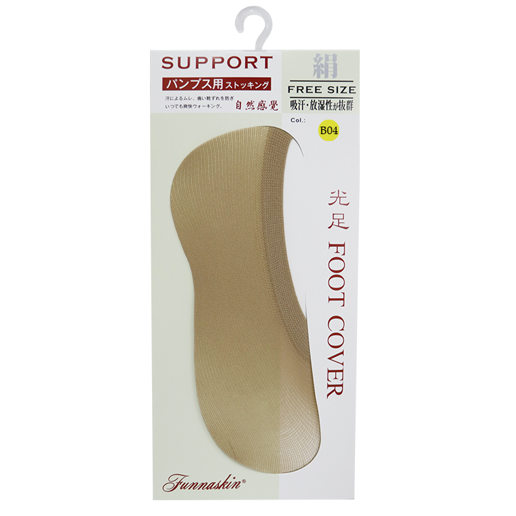 Funnaskin Sweat absorb antibacterial Foot Cover No.F008