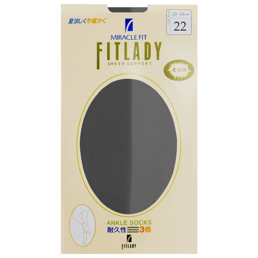 FITLADY Ultra-Thin Velvet Ankle Socks No.1010