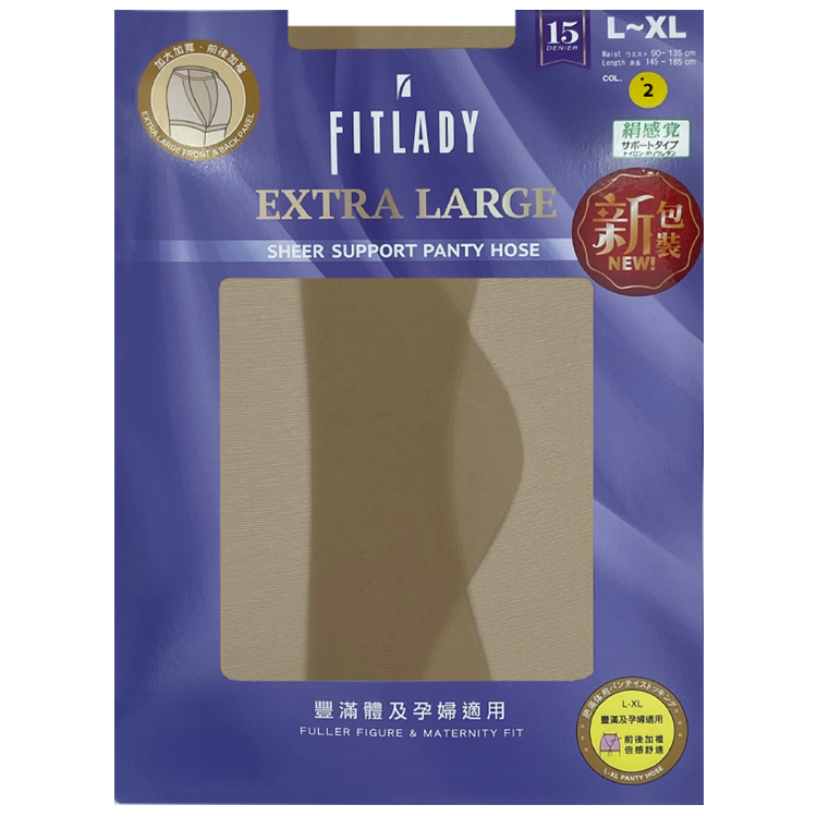 FITLADY Extra Large front and back panel added support pantyhose?]For Chubby/Pregnant No.6668