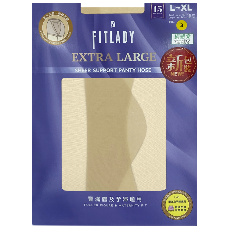 FITLADY Extra Large front and back panel added support pantyhose?]For Chubby/Pregnant No.6668