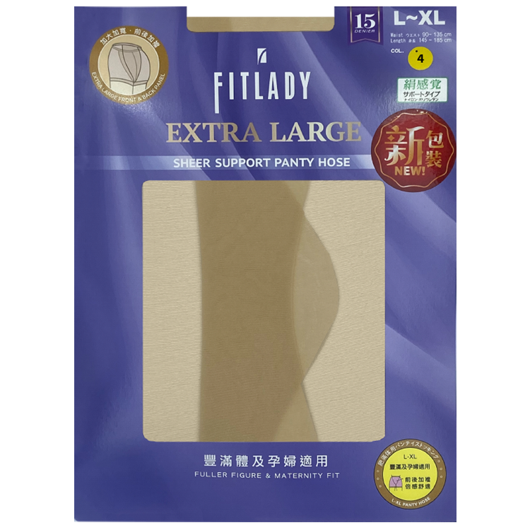 FITLADY Extra Large front and back panel added support pantyhose?]For Chubby/Pregnant No.6668