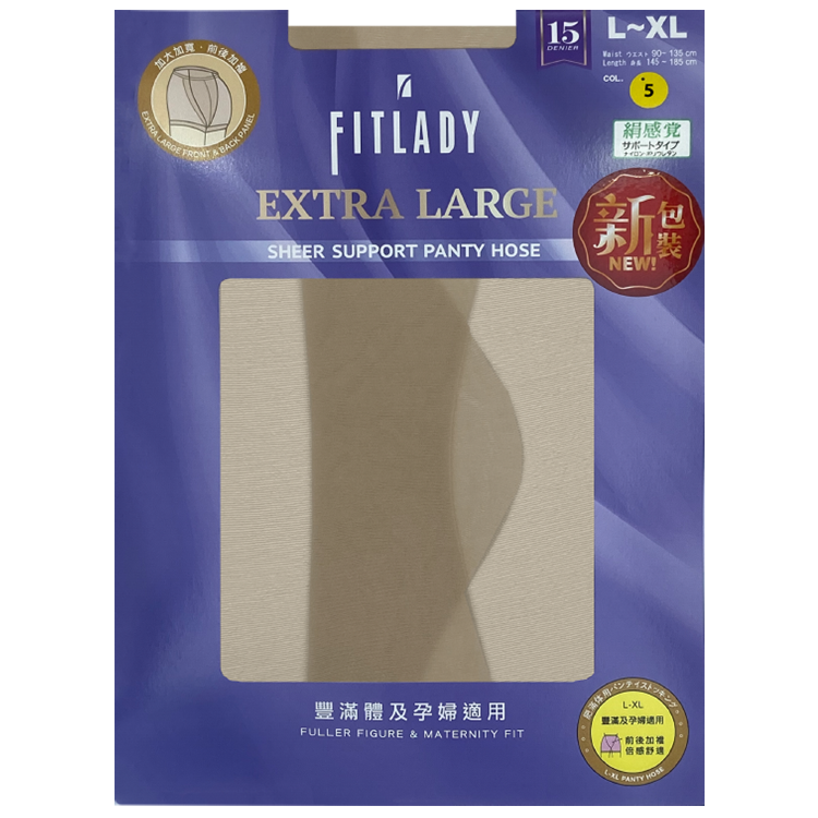 FITLADY Extra Large front and back panel added support pantyhose?]For Chubby/Pregnant No.6668