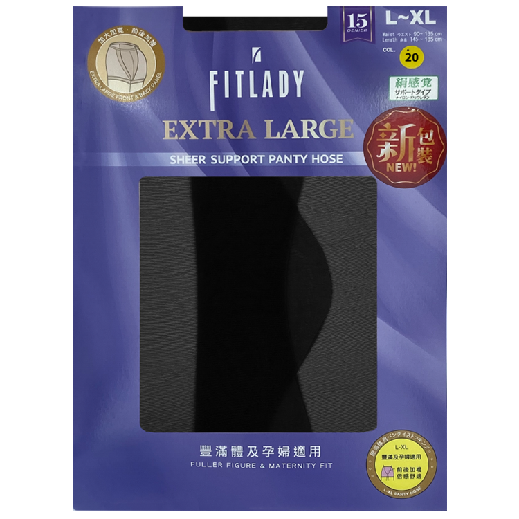 FITLADY Extra Large front and back panel added support pantyhose?]For Chubby/Pregnant No.6668