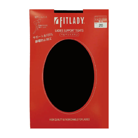 【量大優惠】FITLADY 空姐同款 50D抗靜電絹感覺彈力襪褲 【黑/肉】