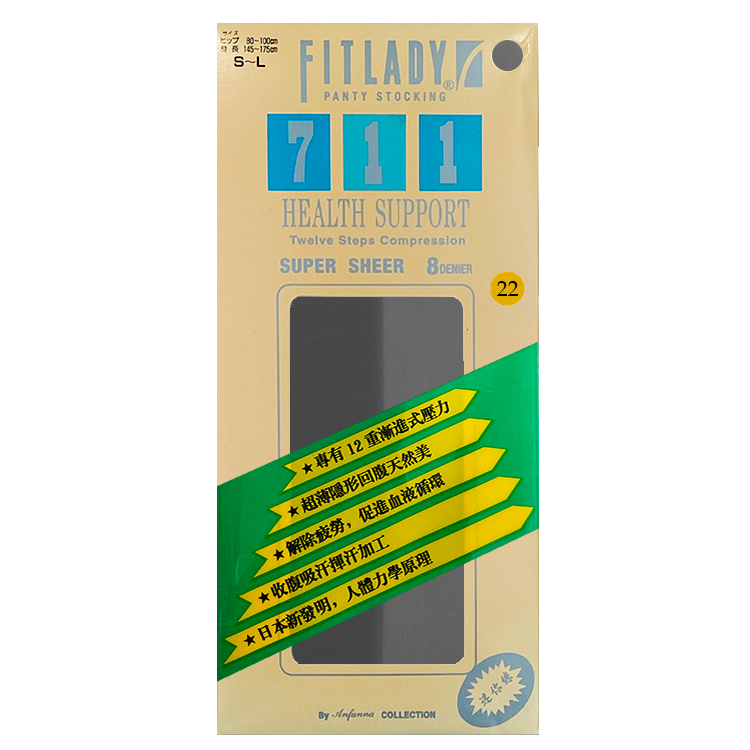 FITLADY 8D ultra-thin velvet sheer support pantyhose No.711