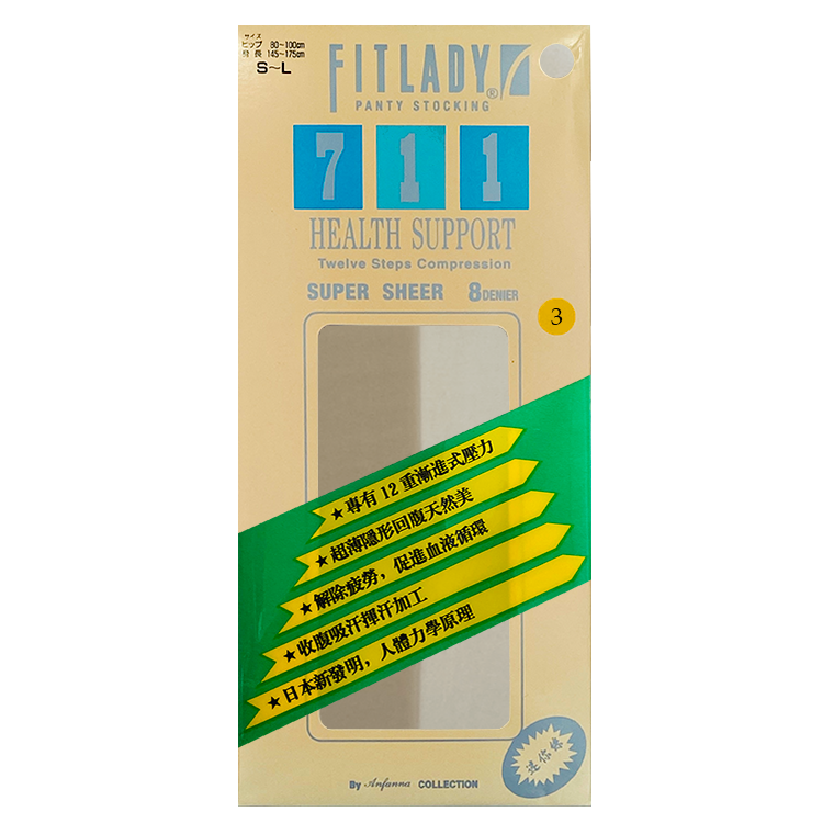 FITLADY 8D ultra-thin velvet sheer support pantyhose No.711