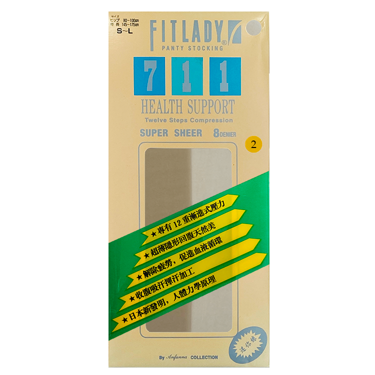 FITLADY 8D ultra-thin velvet sheer support pantyhose No.711